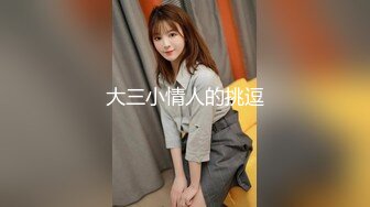 少女爱后入