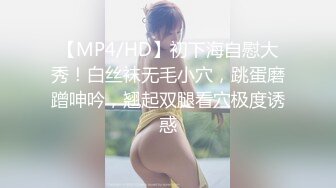 【新片速遞】 ✨【你的淫荡姨妈】泰国轻熟人妻型巨乳网黄御姐「Muaymyb」露脸大尺度私拍 风骚露出男女通吃多穴满足【第四弹】