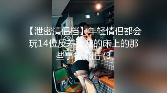 女神【性感小腰精】黑丝大长腿美乳嫩鲍极度诱惑刺激