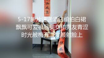 极品消瘦身材，爆乳粉穴，美女一只手都捂不住，春光乍泄！