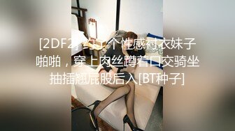 高挑美女狂野，前凸后翘身材棒棒的，这样的体格真的只有大鸡巴猛力抽插