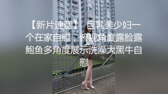 愛豆傳媒 ID5221 變態BOSS捆綁調教新人女員工 妍希(蘇寧兒)