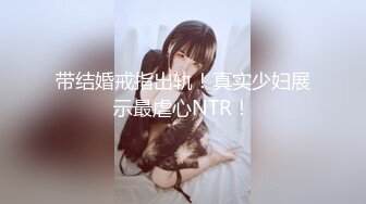 【超高颜值️甜美女神】最强高潮变脸王‘Yuahent’