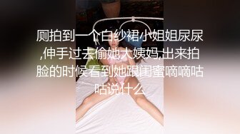 实习男友第一次上镜就操上自己的女神