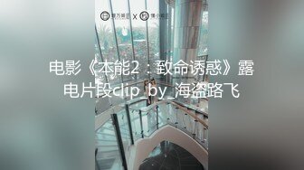 深圳骚逼老公不在家