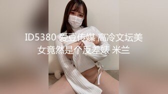 [2DF2] 【泄密流出】穿上最贵一套调教非常听话的大学妹子 对话非常搞笑 - soav_evMerge_ev[BT种子]