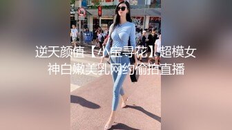 见过最唯美的Jk美少女-小尤奈- 公主颜值、妃子巨乳，顺溜的肌肤、美如港姐！