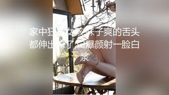 大神探店喇叭哥VIP资源福利二，妖艳美女应有尽有