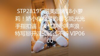 【新片速遞】 ⭐【极品推荐】反差母狗颜值女神【瑜宝】8月最新VIP福利[1.22G/MP4/26:54]