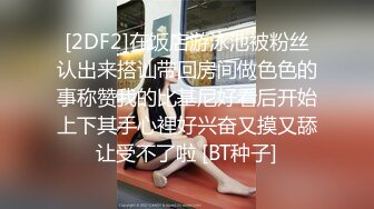 《黑客破解》绿帽大叔带着漂亮媳妇酒店找单男玩3P