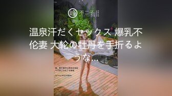  红衣女神顶级尤物啊 约到酒店 身材真是肉欲销魂 奶子又软又大白嫩迷人 迷离亲吻插入不停抽插侧入最爽水印