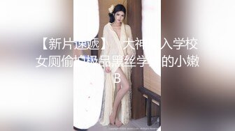   半糖小姨子张美人，冷艳美人，两炮艹爽小姨子，无套爆，淫荡至极！