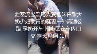 骚妻约两个单男3P