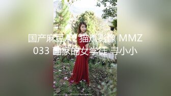 ✿极品学妹✿ 楚楚动人灵动大眼气质美少女▌小敏儿▌