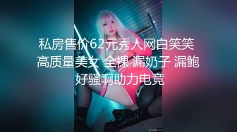 爱豆传媒 ID5325 妻子的好闺蜜借腹生子 莉娜