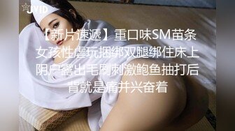 婴儿肥甜美少女！难得露全脸诱惑！顶级美乳S型身材，蜜桃臀撞击抖动，脱下丁字裤掰开穴