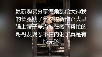 这样的屁股你爱了吗