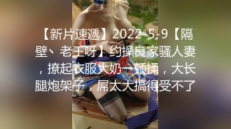 皇家华人 RAS-0017 突袭清纯女 后背无防备