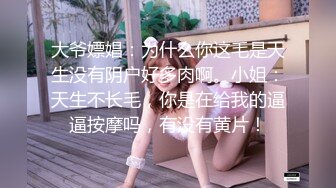 ✿高清AV系列✿外表甜美极品美女 眼神都能拉丝啦，乖巧温柔的外表紧致粉嫩小穴 梦中情人劲爆完美身材 百依百顺