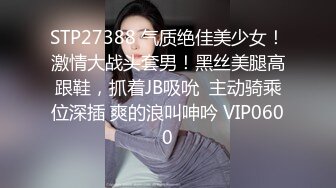  矮胖子约操空姐制服外围骚女&amp;nbsp; 主动骑在身上掏出奶子吸吮&amp;nbsp;  翘起屁股舔屌小逼清晰可见&amp;nbsp; 穿着高跟鞋骑乘