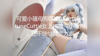 颜值逆天顶级女神【超模姐姐】足交 吃鸡 骑乘 后入~无套猛干~狂射一身！