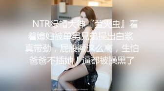 -河南小哥和女朋友出租打炮 先掰开极品馒头B“哎呀，好痛啊”方言对白 完美露脸