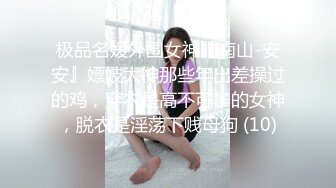 【新片速遞】蜜桃臀健身少女的早操 肉棒骑乘✅性感小骚货〖下面有根棒棒糖〗羞耻破洞瑜伽裤 狠狠蹂躏极品白虎嫩穴爽上天了！