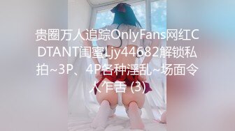 afchinatvBJ奥琳_20190601忐忑不安编号4F092171