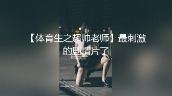 正片来了 喜欢的支持一下吧