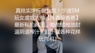 富二代重金约两名身材高挑的绝色美少女酒店双飞 大长腿穿上开档黑丝轮流被干！