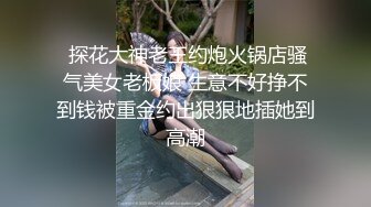 ⚡顶级SDOM调教大神【Dragon】调教超多高颜值女神 抓着头发强奸式轮流爆插