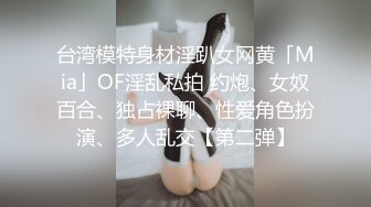 新来的极品小妹，全程露脸高颜值好身材，连逼毛都是那么性感，男友在旁边跟狼友互动撩骚