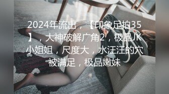 焦点jdsy-052陪玩小公主陪玩陪吃陪打炮