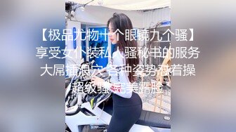 ★☆稀缺资源☆★大三兼职美女被色魔摄影师诱惑换上情趣黑丝啪啪啪 (4)