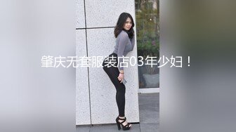 寻长春，上海伴侣。继续后入少妇