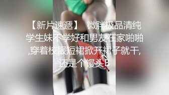 素人面试AV女优初体验