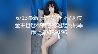 【新片速遞】  ✿网红女神✿ 最新刚下海萝莉2.5次元美少女▌千夜喵喵▌性感泳衣和哥哥试爱 后入Q弹蜜臀 开腿狂肏呻吟精液洗礼