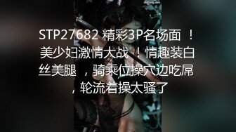 商场厕所偷拍 美女主管 鲍鱼真精致 纹路很清晰 极品的美穴