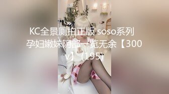  2023-03-02 DA-28大像传媒之女coser參展竟被路邊搭訕拉來拍AV