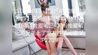 探花金胖哥酒店重金约炮两个身材不错的零零后年轻小妹玩双飞