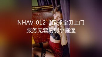 麻豆传媒 MSD-056《强上隔壁少女》宅男抽插变装女孩-袁子仪