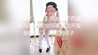 后入白臀美女