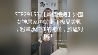 容姿端麗無毛美女無許可中出