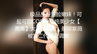  性感OL白领 办公室新来的高颜值女同事，操起来就喊着不让停，各种姿势都很配合