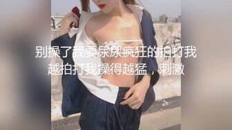 唯美经典土豪性爱专享 完美女神各种操 极品骚尤物 高清720P原版 (1)