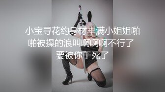 找工作的女大学生 无套内射面试 Vol.004