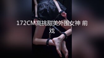 【惊爆年收入250万】13W粉丝抖音网红女神『小蔡』与榜上大哥啪啪特写私处 啪啪撞击 制服自慰及露脸玩道具 (2)