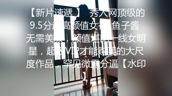 TMP0050 优娜 汽车教练之爱的教导 天美传媒