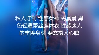 医疗美容院股东 网红美女 美羊羊 做外围性爱视频被扒 极度反差！