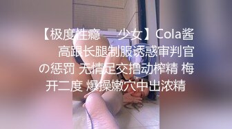 下流女人 西日暮里小巷里发现的肉弹丰满荡妇 在情人旅馆一整天直接插入内射